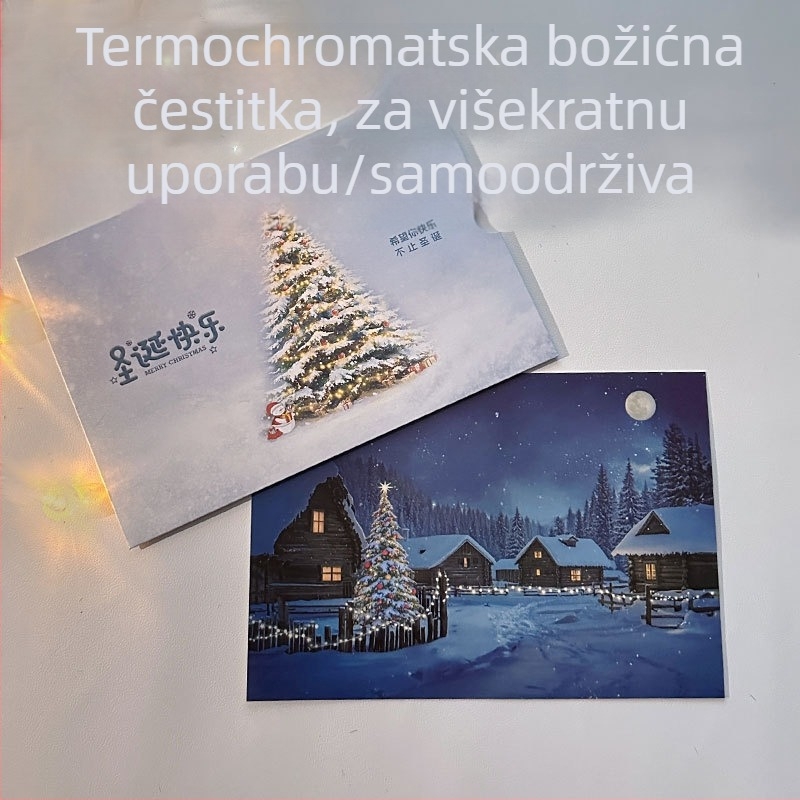 Čestitka od kartona; tisak; za Božić; mekan i sladak stil; brend Happy ant