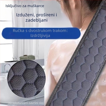 Muški debeli, produženi trljač za leđa za kupanje – dugačak spužvasti ručnik Qiao Jiaren