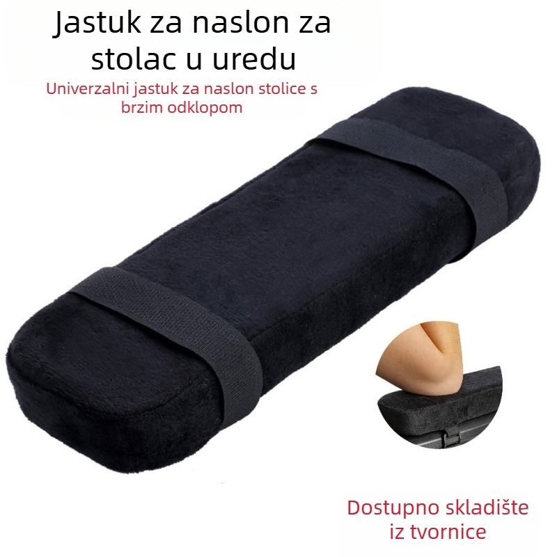 Navlaka za naslon za ruku – poliester, ovalni oblik, protuklizna, otporna na habanje, moderni minimalistički stil