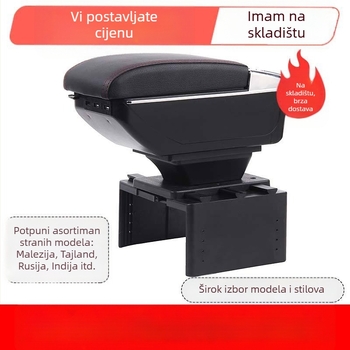 Univerzalni kut za naslon automobila – središnji, pretinac tipa kartice, podesiva širina, plastika, 3,0 kg, prilagodljivo