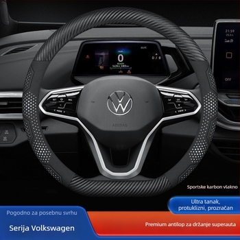 Nadomak volana od suedea - univerzalna za sve sezone, originalnog stila, Sulemei branda, ugradnja prilagođena automobilima.
