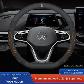 Nadomak volana od suedea - univerzalna za sve sezone, originalnog stila, Sulemei branda, ugradnja prilagođena automobilima.