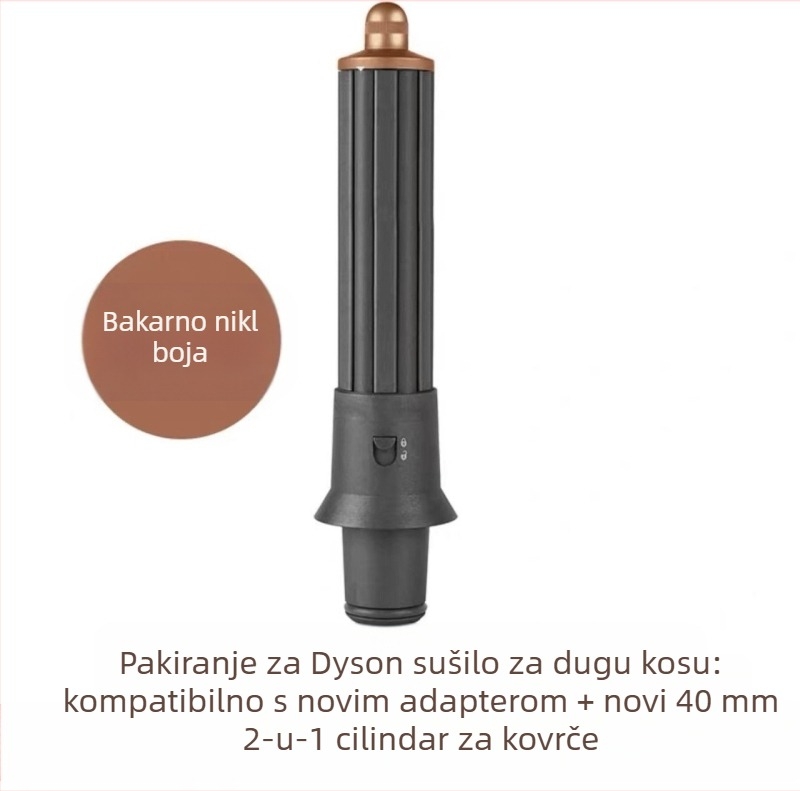 Dyson nastavak za kovrčanje za sušilo za kosu s dvostrukim valjkom za velike valove — PA66 visokootporan materijal, 220V, 1600W, kompatibilan sa svim Dyson serijama hs01/05, funkcija: stiliziranje kose