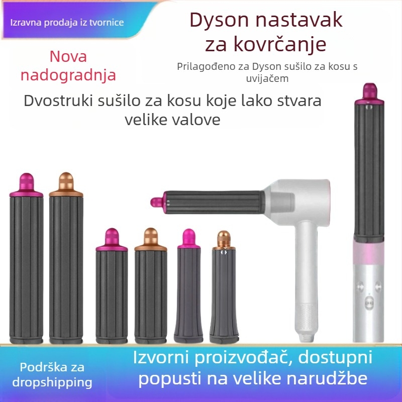 Dyson nastavak za kovrčanje za sušilo za kosu s dvostrukim valjkom za velike valove — PA66 visokootporan materijal, 220V, 1600W, kompatibilan sa svim Dyson serijama hs01/05, funkcija: stiliziranje kose