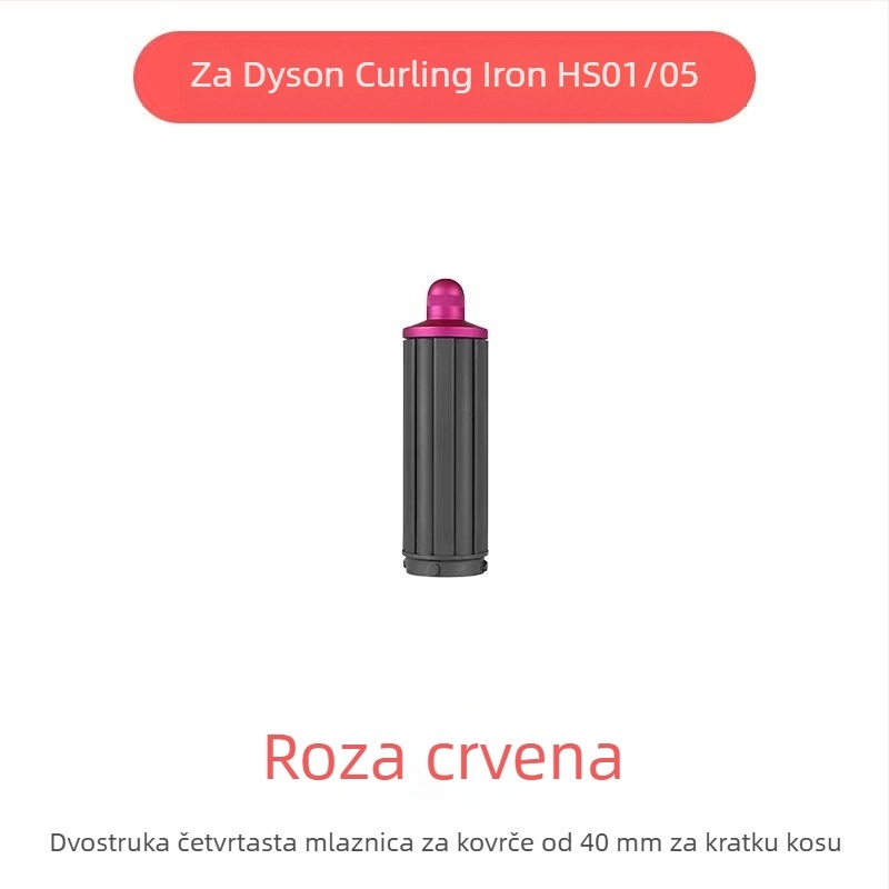 Dyson nastavak za kovrčanje za sušilo za kosu s dvostrukim valjkom za velike valove — PA66 visokootporan materijal, 220V, 1600W, kompatibilan sa svim Dyson serijama hs01/05, funkcija: stiliziranje kose