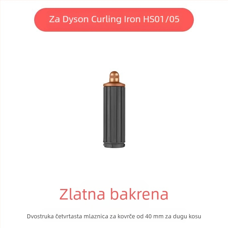 Dyson nastavak za kovrčanje za sušilo za kosu s dvostrukim valjkom za velike valove — PA66 visokootporan materijal, 220V, 1600W, kompatibilan sa svim Dyson serijama hs01/05, funkcija: stiliziranje kose
