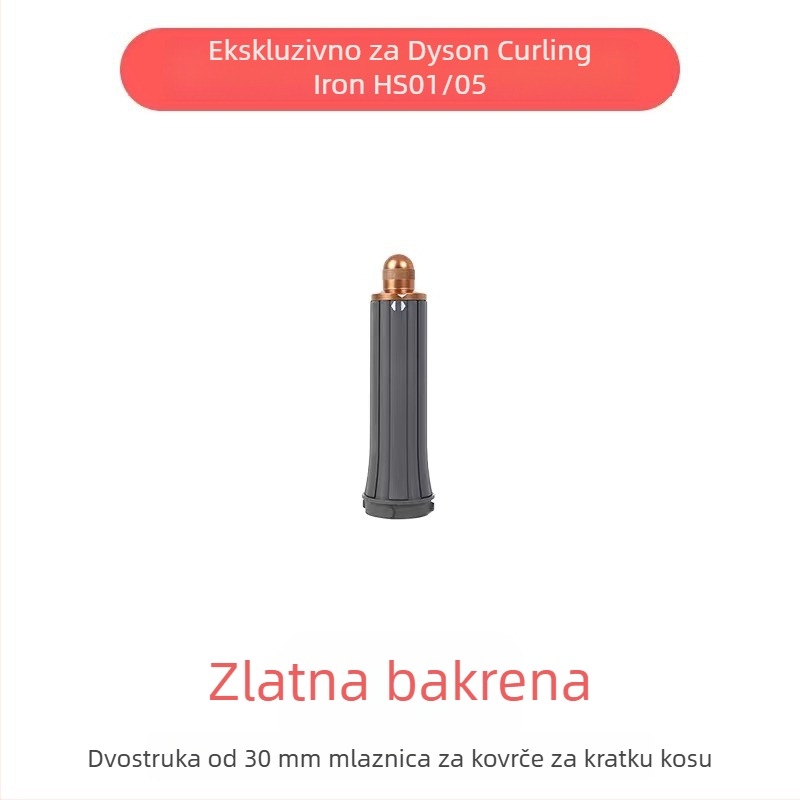 Dyson nastavak za kovrčanje za sušilo za kosu s dvostrukim valjkom za velike valove — PA66 visokootporan materijal, 220V, 1600W, kompatibilan sa svim Dyson serijama hs01/05, funkcija: stiliziranje kose