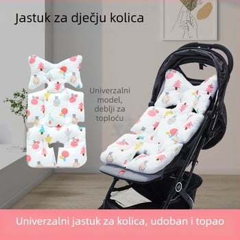 Aceboer pamučna podloga za sjedalo kolica za bebe