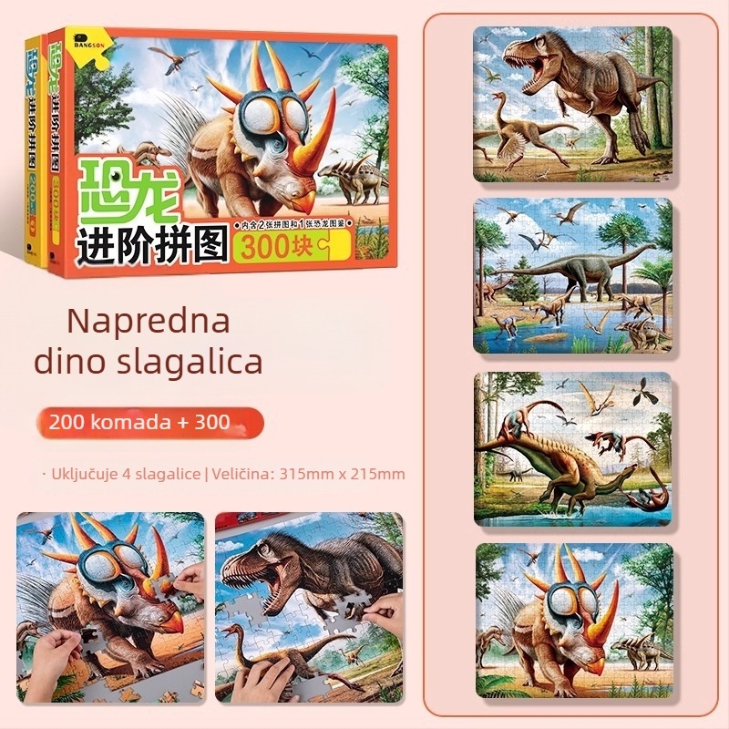 Puzle dinosaura za djecu – ravni slagalica, 100/200/300 komada, papir, DIY mogućnost, za uzrast 4–6 godina