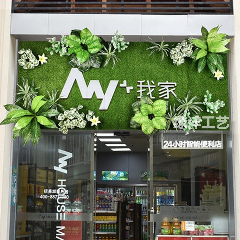 Simulirana zidna biljka pozadina za vitrine — Green Craft, plastika, injekcijsko oblikovanje, vrsta: Zeleni radič, Namjena: dekoracija, vanjska, vjenčanja, rekviziti za fotografiju