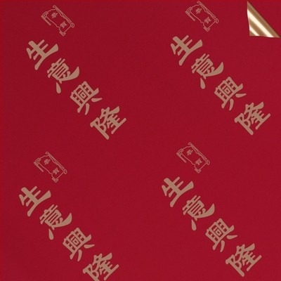 Paket papir za omatanje buketa svježeg cvijeća – dvostrani mat filmski papir, tip robe: Spot, 20 listova u pakiranju, tolerancija ±1 cm