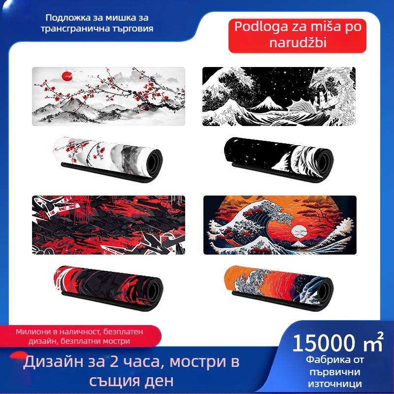 Velika protuklizna debela stolna podloga za igranje i ured, podloga za miš i tipkovnicu, od prirodne gume, dimenzije 300×800×3 mm ili 400×900×3 mm