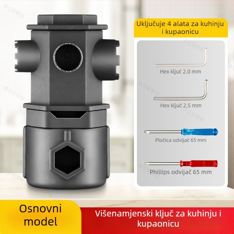 Alat za uklanjanje aeratora slavine — univerzalni ključ za kuhinju i umivaonik, ABS materijal, brend Mubin, model 101731114202, stil Moderni minimalizam.