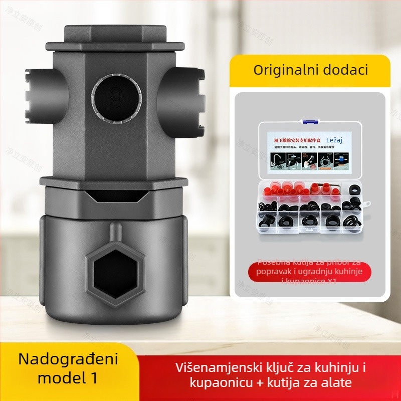 Alat za uklanjanje aeratora slavine — univerzalni ključ za kuhinju i umivaonik, ABS materijal, brend Mubin, model 101731114202, stil Moderni minimalizam.