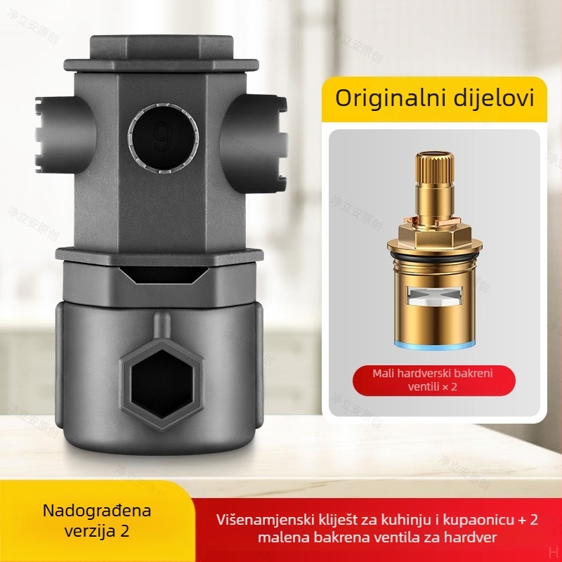 Alat za uklanjanje aeratora slavine — univerzalni ključ za kuhinju i umivaonik, ABS materijal, brend Mubin, model 101731114202, stil Moderni minimalizam.