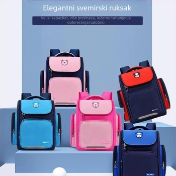 Svemirska školska torba za osnovnu školu, za djecu 6–12 godina, razredi 1, 3 i 6, unisex, Oxford tkanina, prozračna i vodootporna