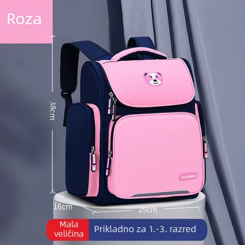 Svemirska školska torba za osnovnu školu, za djecu 6–12 godina, razredi 1, 3 i 6, unisex, Oxford tkanina, prozračna i vodootporna