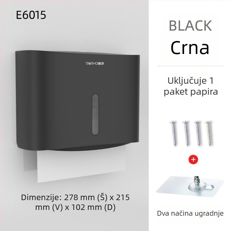 Zidna kutija za papirnate ubruse — ABS, vodootporna, bez bušenja, model 6015