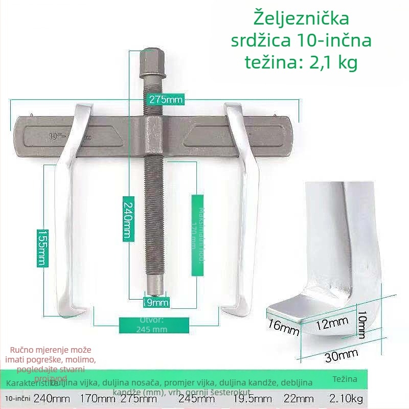 Dvije čeljusti izvlačivač za ležaje, marka XJ, model 3-14, alat za popravak strojeva