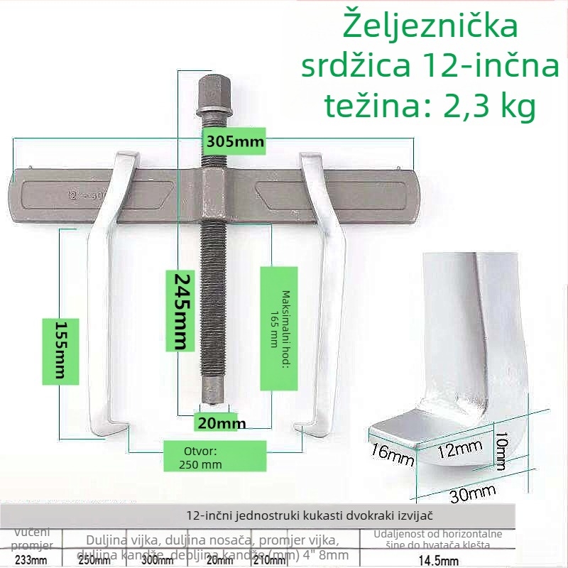 Dvije čeljusti izvlačivač za ležaje, marka XJ, model 3-14, alat za popravak strojeva