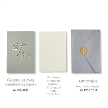 Zahvalnica za osoblje, jednostavan i moderan stil, brončano foliranje, Jingchi, specijalni papir, kategorija: čestitke