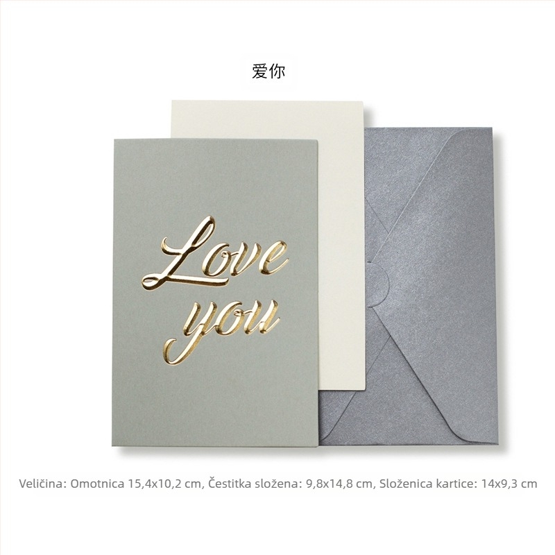 Zahvalnica za osoblje, jednostavan i moderan stil, brončano foliranje, Jingchi, specijalni papir, kategorija: čestitke