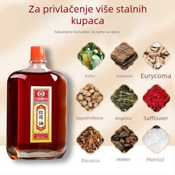 Masažno esencijalno ulje – Tuyaya Active Oil, biljni miris, olakšanje bolova u mišićima i kostima