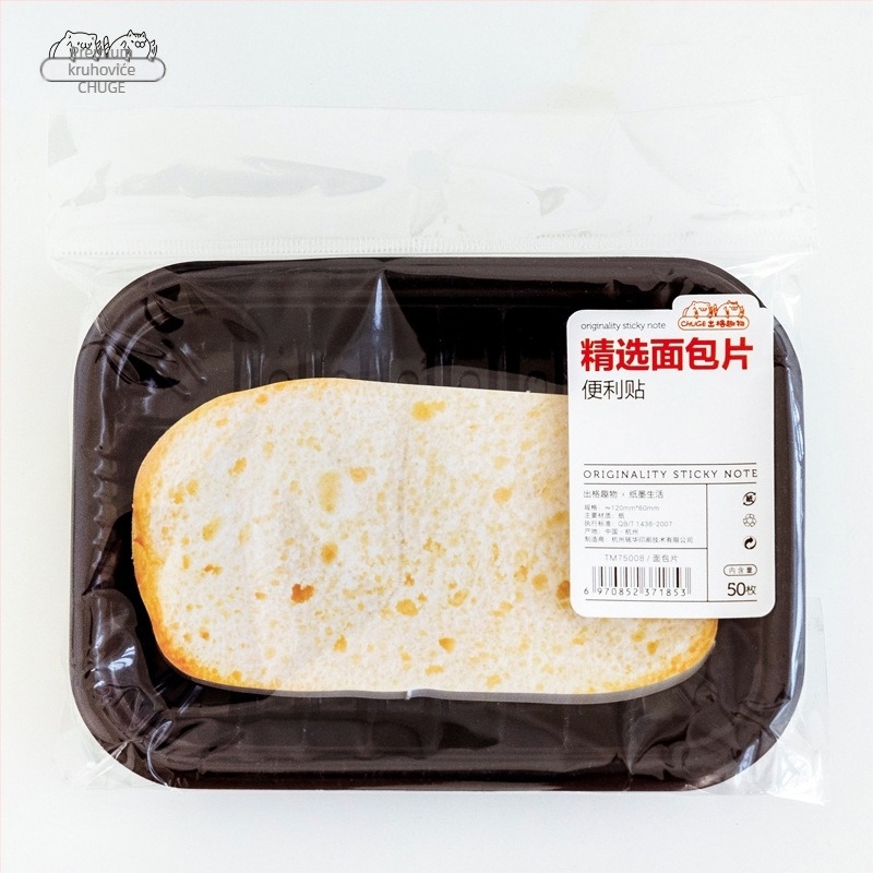 Paper and Ink Life Ljepljive bilješke, omot od papira, težina 35 g