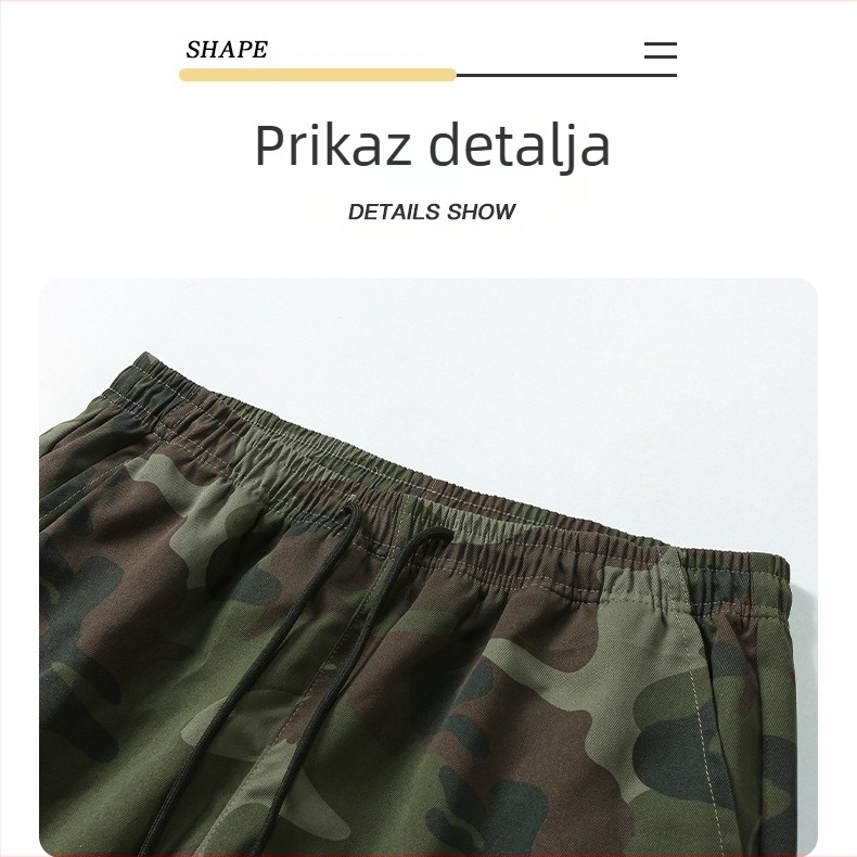 Ženske casual hlače s kamuflažom, proleće 2024, široka trompet silueta, chenille-spandex smjesa, glavni materijal <30%