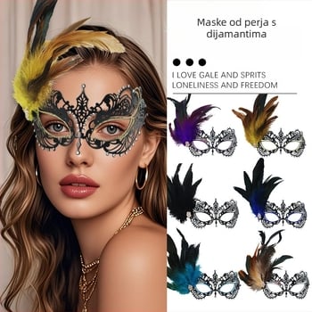 Maska s dijamantnom čipkom, polu-lice dizajn, željezni list, DIY-prihvatljiva