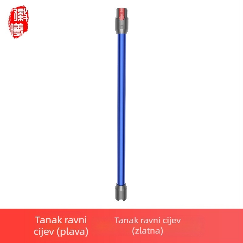 Boxuan Metalna produžna šipka za Dyson V6–V12 Slim ravna cijev – dodatak za usisavač