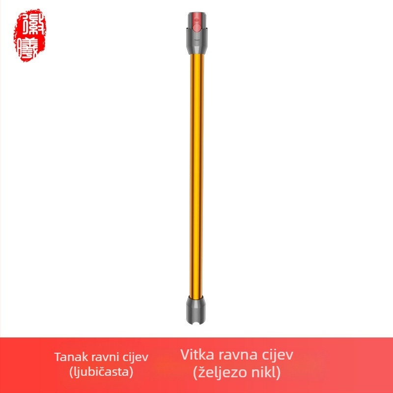 Boxuan Metalna produžna šipka za Dyson V6–V12 Slim ravna cijev – dodatak za usisavač