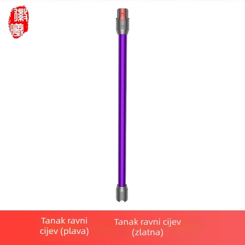Boxuan Metalna produžna šipka za Dyson V6–V12 Slim ravna cijev – dodatak za usisavač