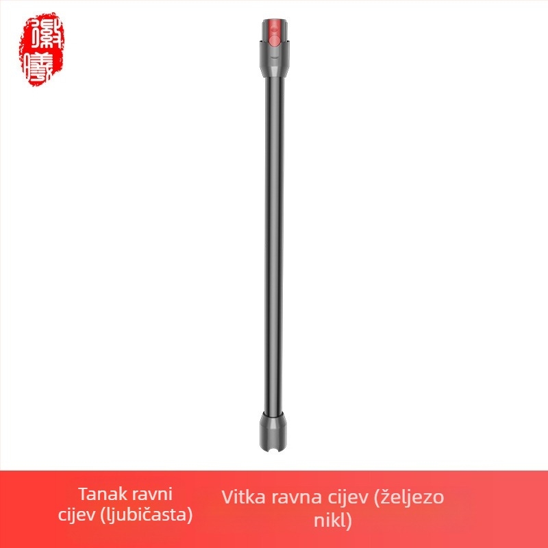 Boxuan Metalna produžna šipka za Dyson V6–V12 Slim ravna cijev – dodatak za usisavač