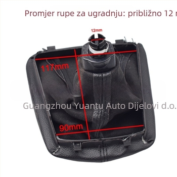 Zaštitni poklopac za ručicu mjenjača SK-SKD-11 za Škoda Octavia II A5/A6 2004-2013 (kompatibilno s 2004-2012)