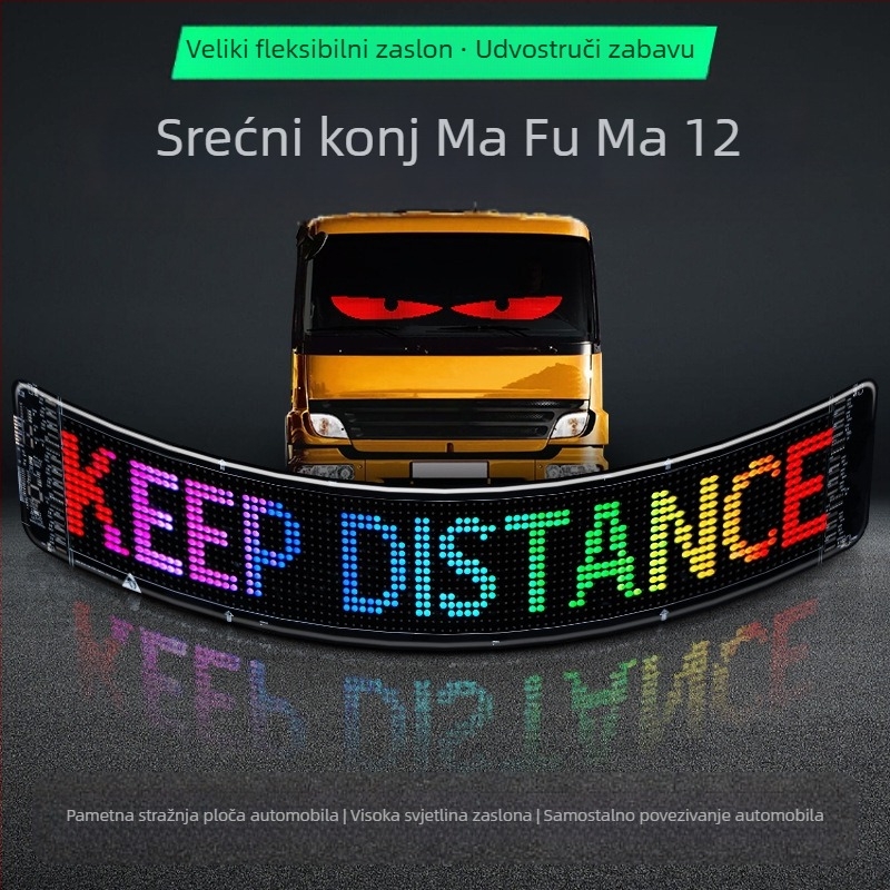 Automobilska LED pikselna meka svjetla, PU+FPCB, 2W, 5V, 12A, univerzalna kompatibilnost