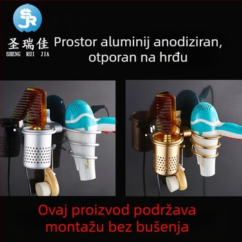 Saint Rejia 9441 Držač za sušilo za kosu od aluminijske legure, Anodni oksid, Montaža bez bušenja, Nosivost 5,0 kg
