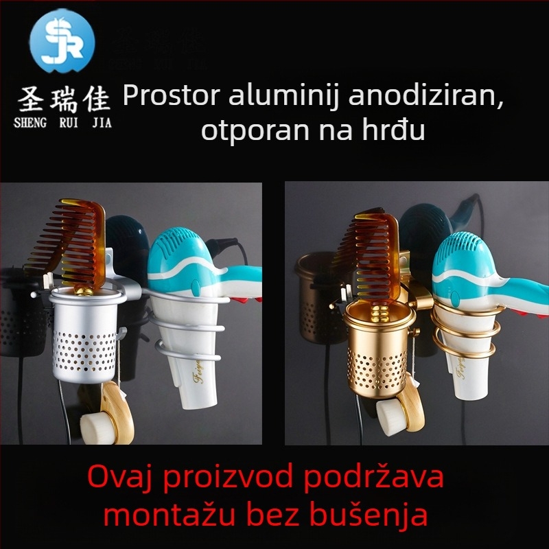 Saint Rejia 9441 Držač za sušilo za kosu od aluminijske legure, Anodni oksid, Montaža bez bušenja, Nosivost 5,0 kg
