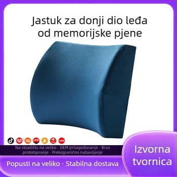 Lumbalna potpora jastučić - memorijska pjena, poliester navlaka, prozračna mreža, za ured i automobil, jednostavan modern stil