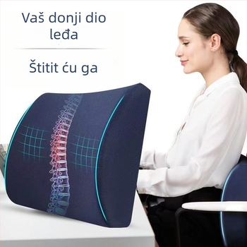 Lumbalna potpora jastučić - memorijska pjena, poliester navlaka, prozračna mreža, za ured i automobil, jednostavan modern stil