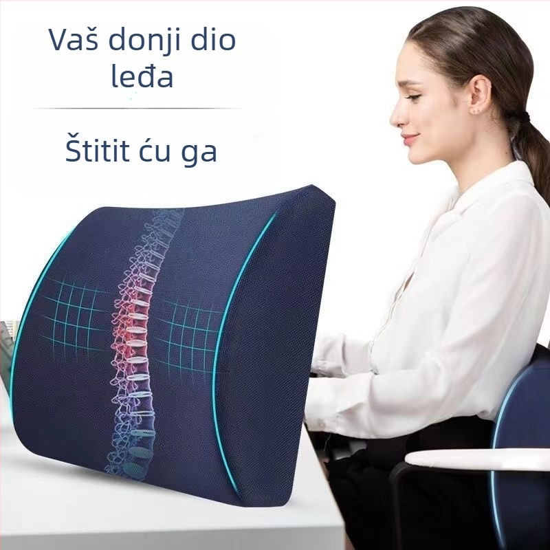 Lumbalna potpora jastučić - memorijska pjena, poliester navlaka, prozračna mreža, za ured i automobil, jednostavan modern stil
