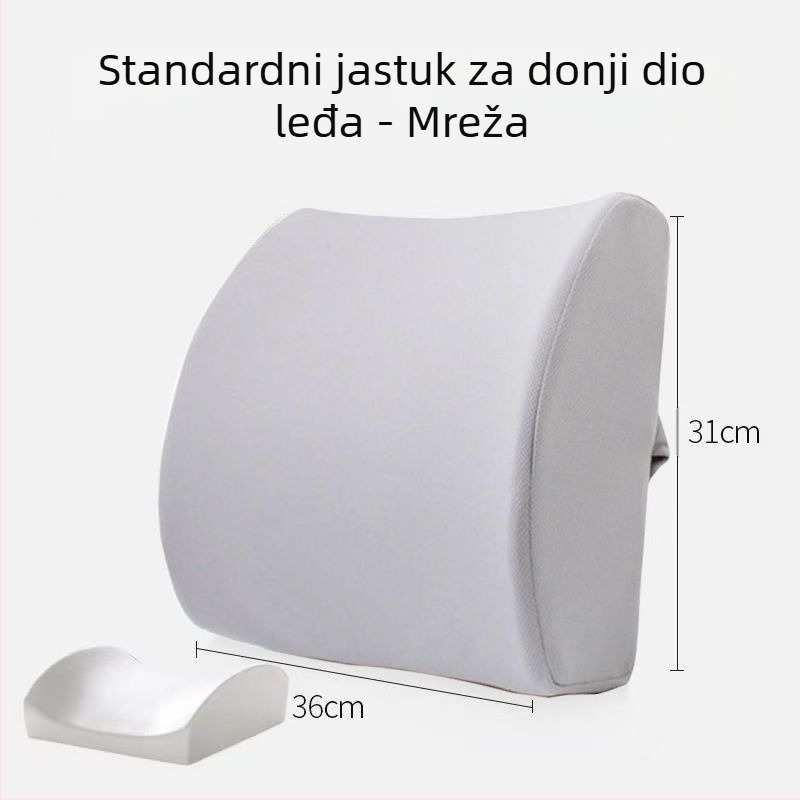 Lumbalna potpora jastučić - memorijska pjena, poliester navlaka, prozračna mreža, za ured i automobil, jednostavan modern stil