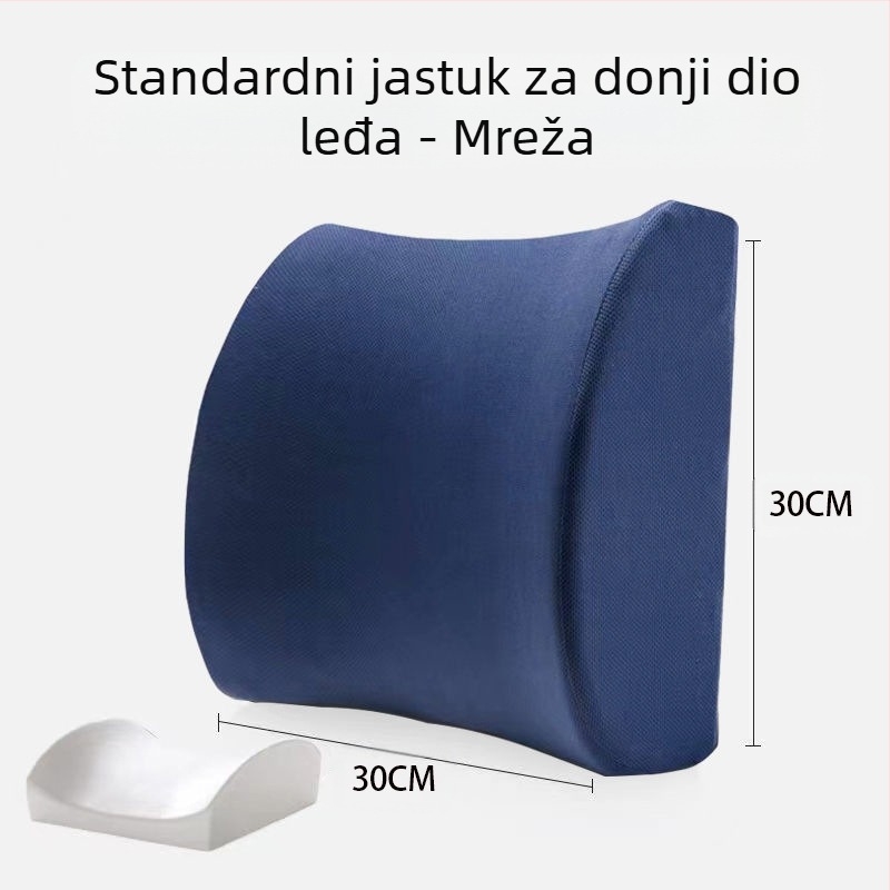 Lumbalna potpora jastučić - memorijska pjena, poliester navlaka, prozračna mreža, za ured i automobil, jednostavan modern stil