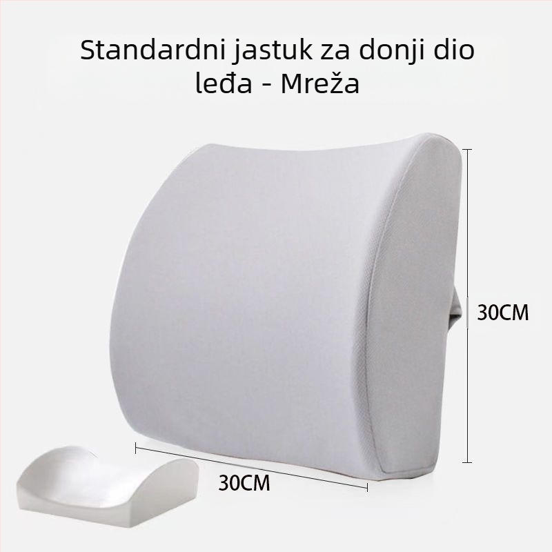 Lumbalna potpora jastučić - memorijska pjena, poliester navlaka, prozračna mreža, za ured i automobil, jednostavan modern stil