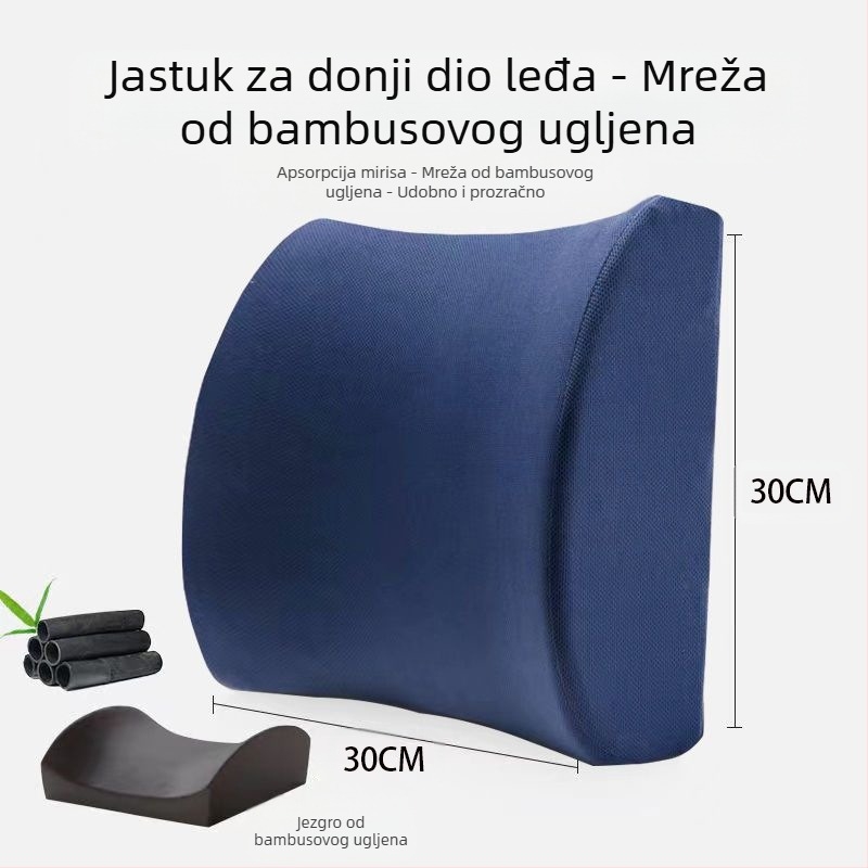 Lumbalna potpora jastučić - memorijska pjena, poliester navlaka, prozračna mreža, za ured i automobil, jednostavan modern stil
