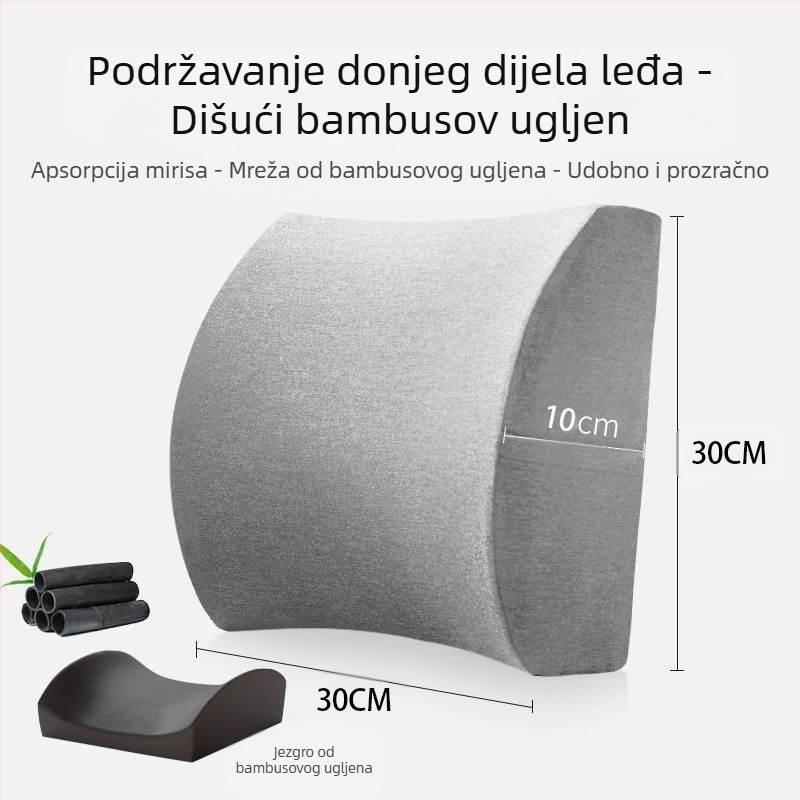 Lumbalna potpora jastučić - memorijska pjena, poliester navlaka, prozračna mreža, za ured i automobil, jednostavan modern stil