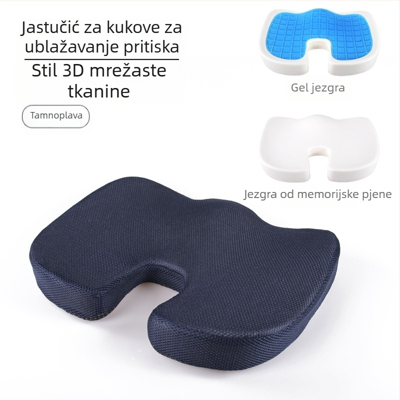 U-oblikovan jastuk za uredski stol s gel memorijskom pjenom, prozračna mrežasta tkanina, debeli jastuk za sjedenje