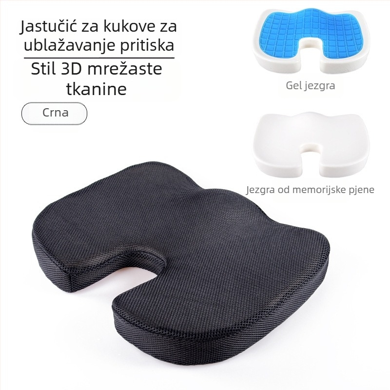 U-oblikovan jastuk za uredski stol s gel memorijskom pjenom, prozračna mrežasta tkanina, debeli jastuk za sjedenje
