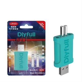 Danny Fu Punjiva LIR425 Baterija i Set Punjača za Noćni Pecanje s Elektroničkom Plutom koja Sjaji