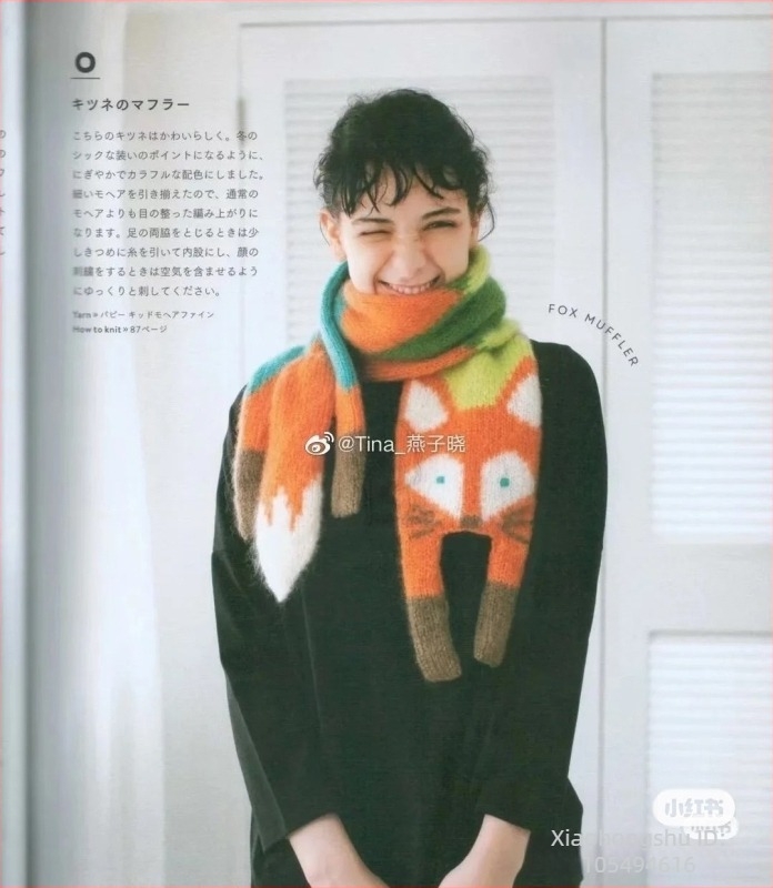 Ručni izradeni dječji šal s motivom lisice, topao za zimu, poliester tkanina (>96% poliester).